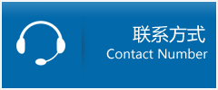 郯城县优时通物流联系方式