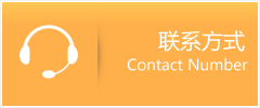 郯城县优时通速运联系地址查询