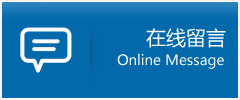郯城县优时通物流公司在线查询